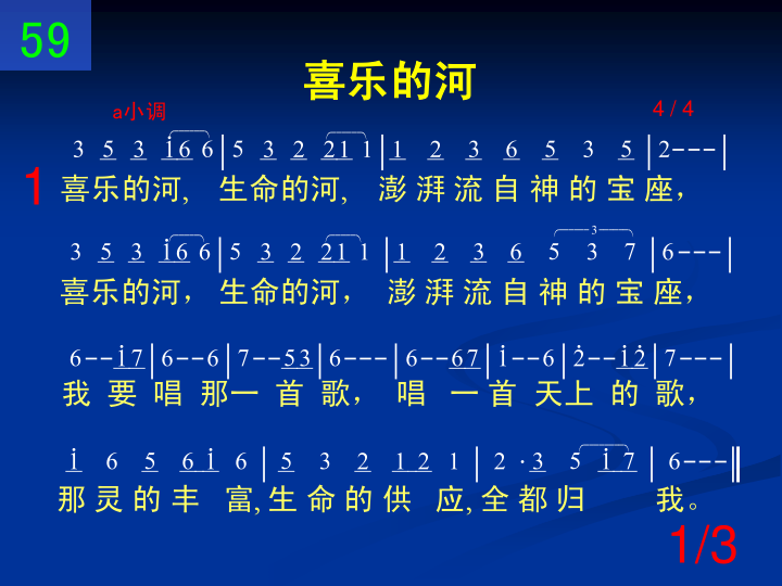 第1页