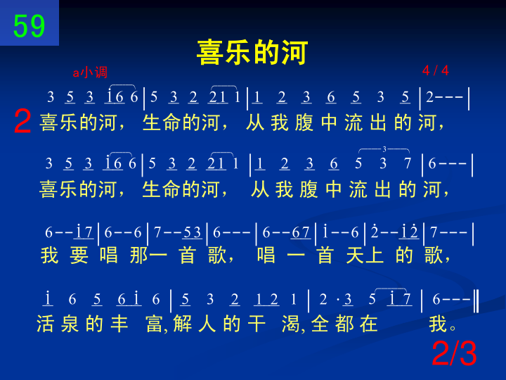 第2页