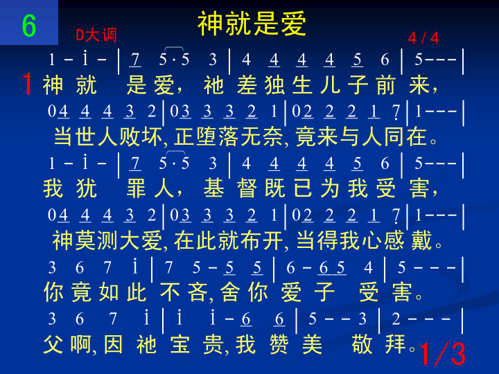 第1页