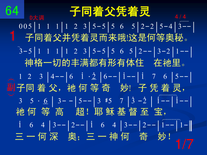 第1页