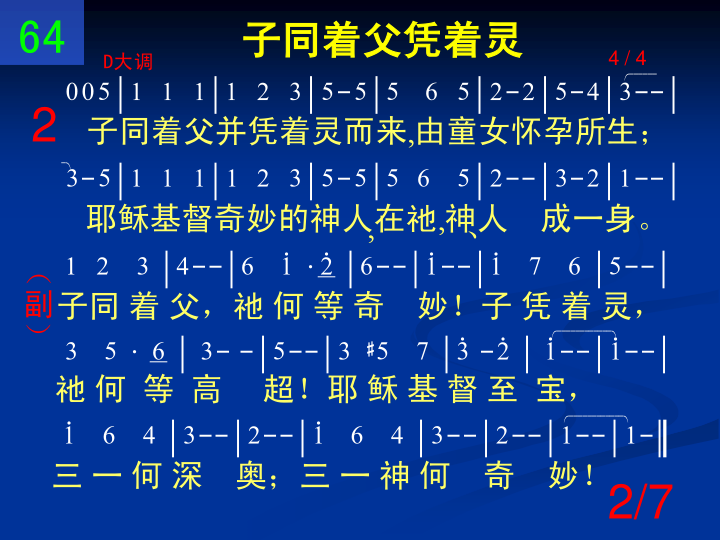 第2页