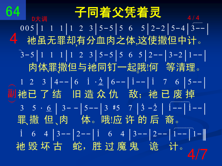 第4页