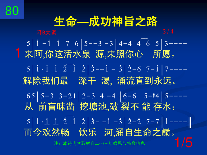 第1页