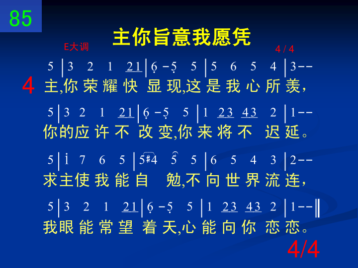 第4页