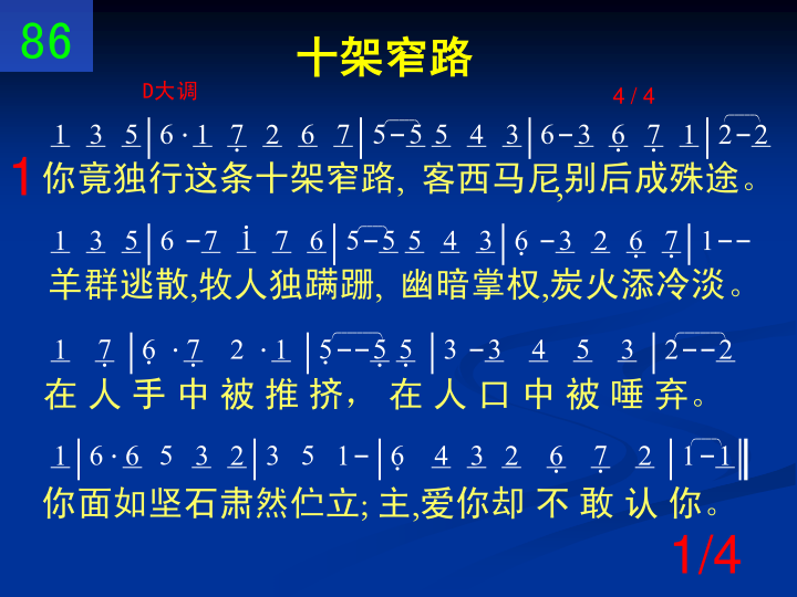 第1页