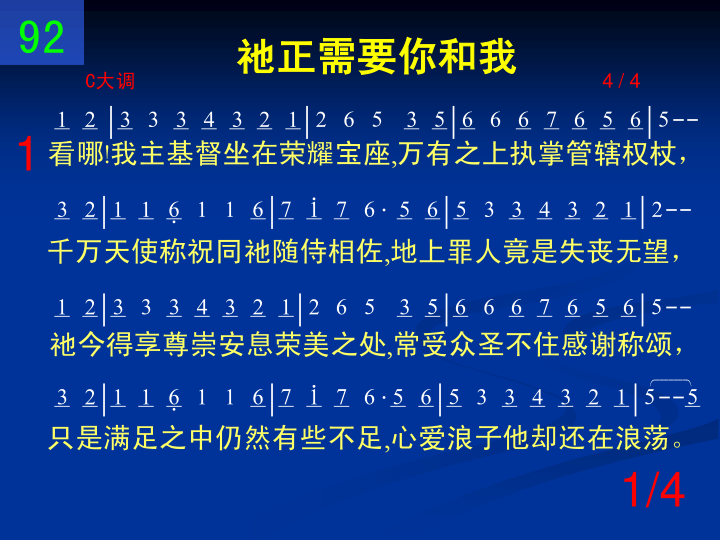 第1页