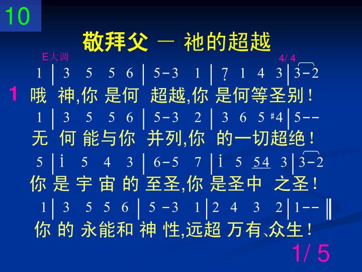 第1页