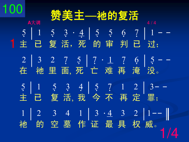第1页