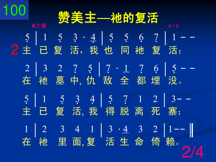 第2页