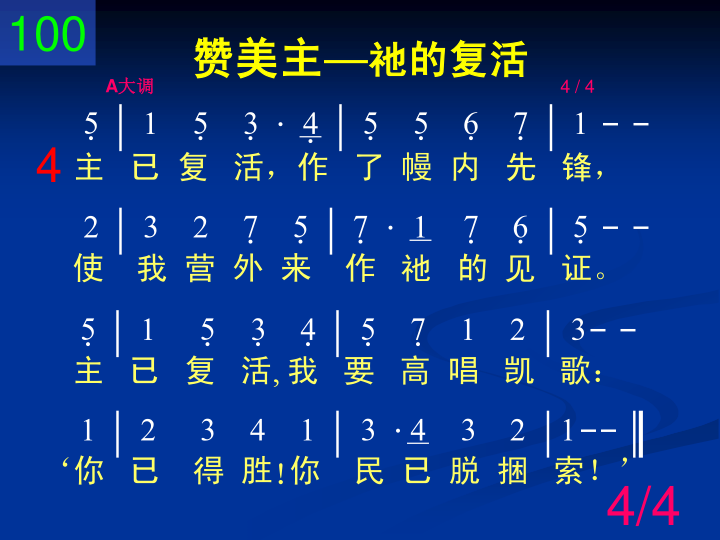 第4页