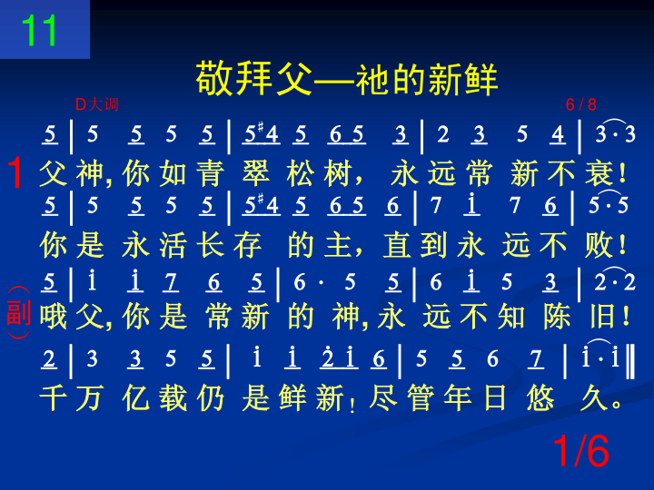 第1页