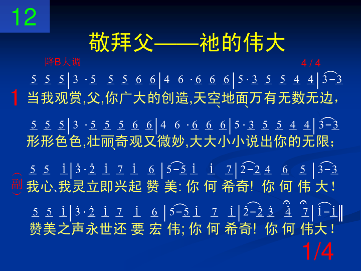 第1页