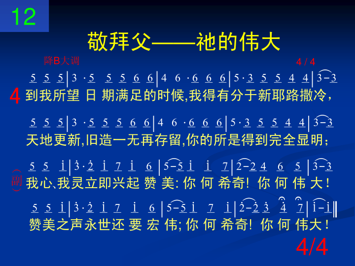 第4页