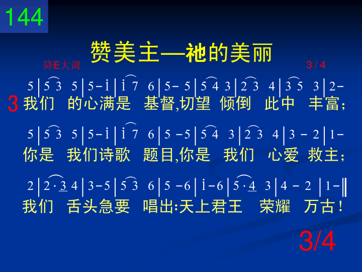 第3页