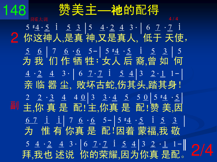 第2页