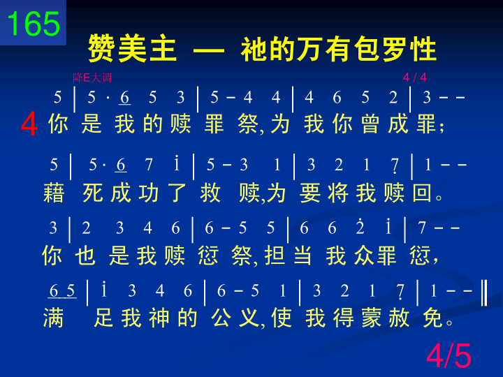 第4页