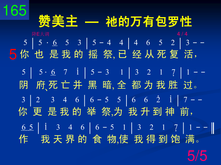 第5页