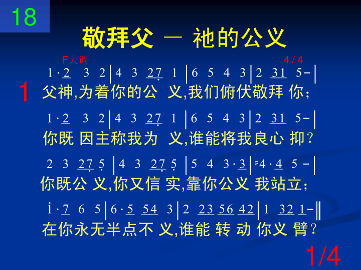 第1页