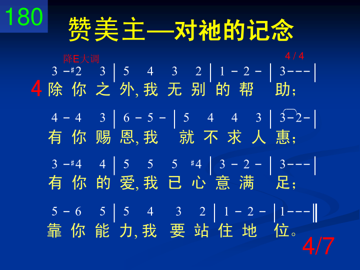 第4页
