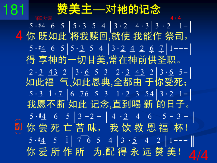 第4页