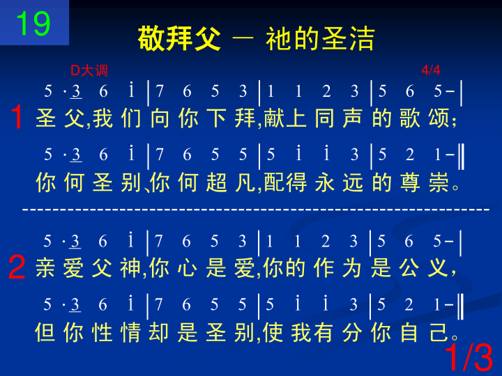 第1页