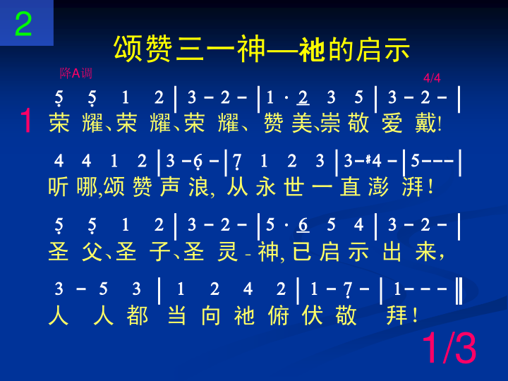 第1页