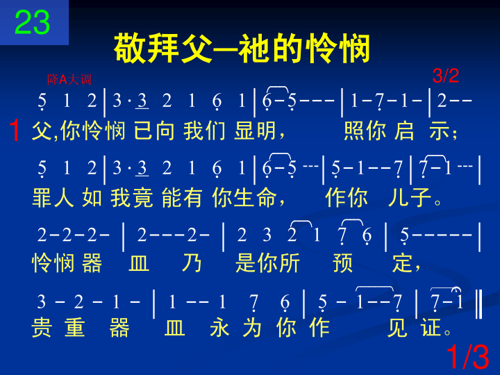 第1页