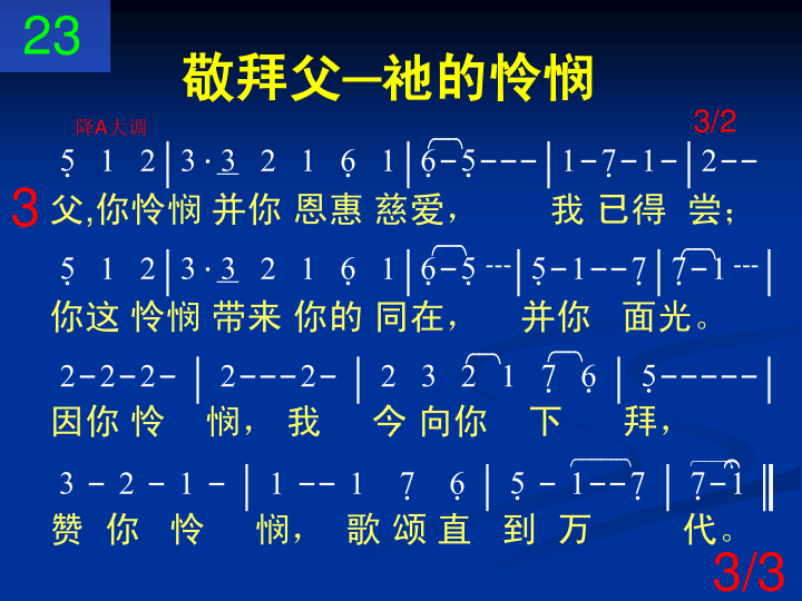 第3页