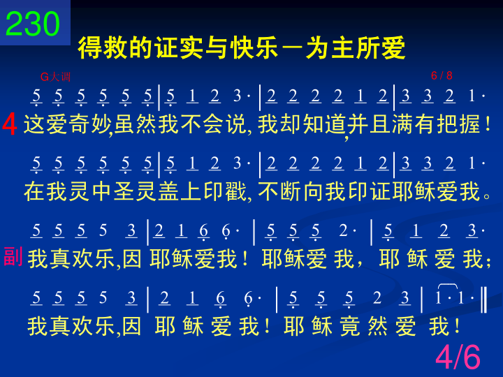 第4页