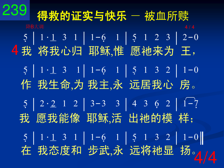 第4页