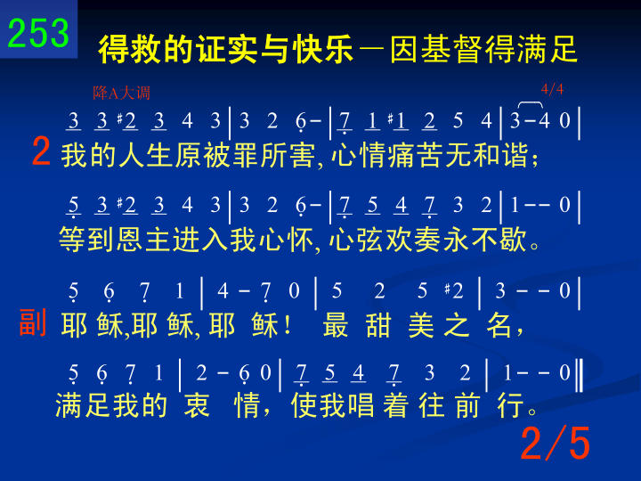 第2页