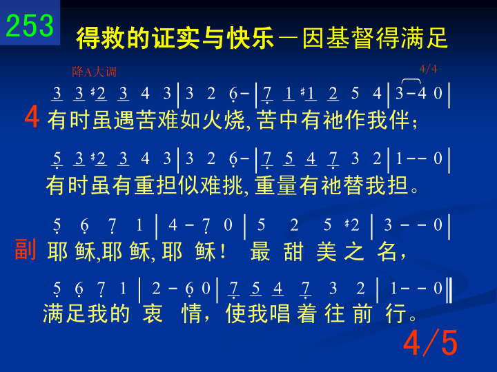 第4页