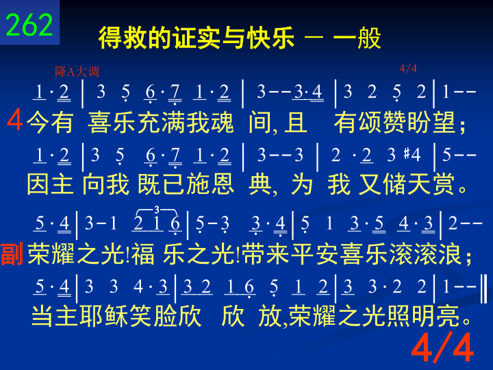 第4页