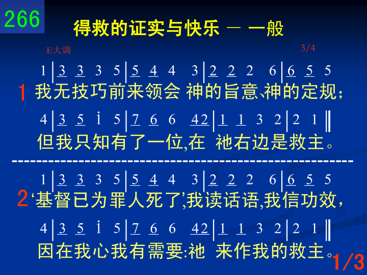 第1页