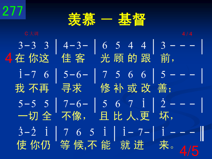 第4页