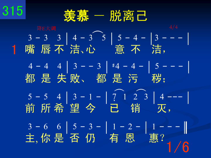 第1页