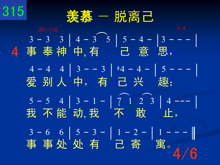 第4页