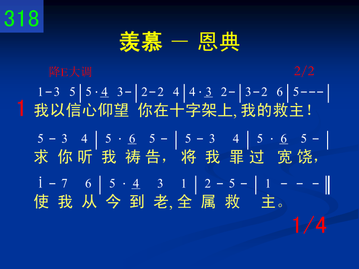 第1页