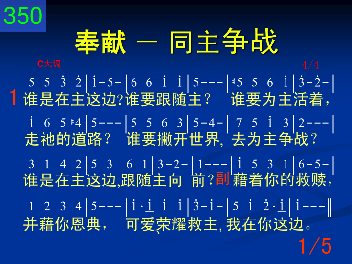 第1页