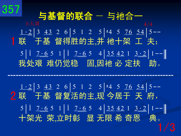 第1页
