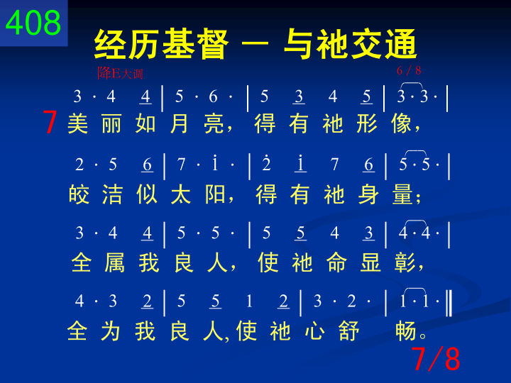 第7页