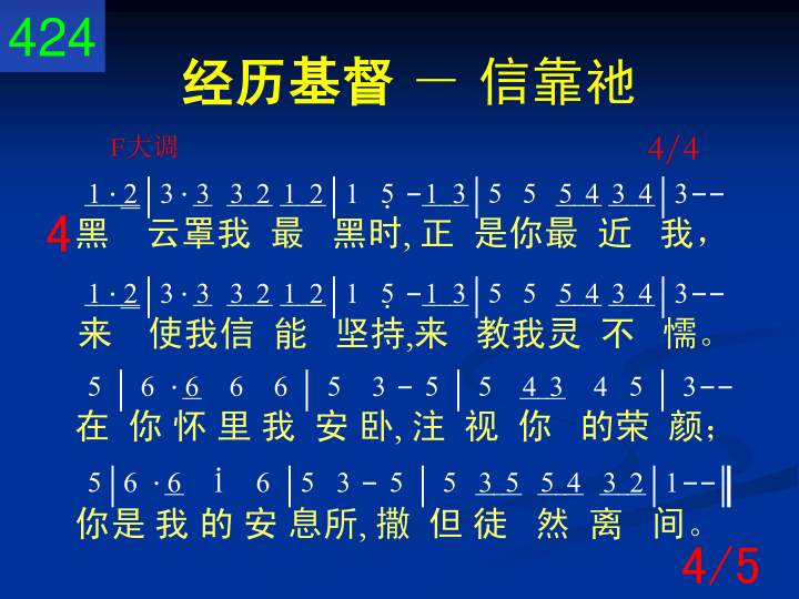 第4页