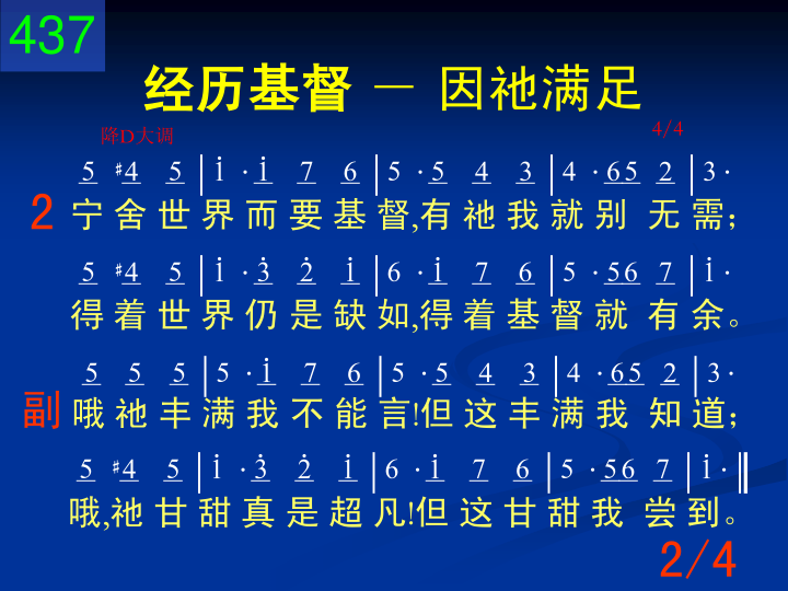 第2页