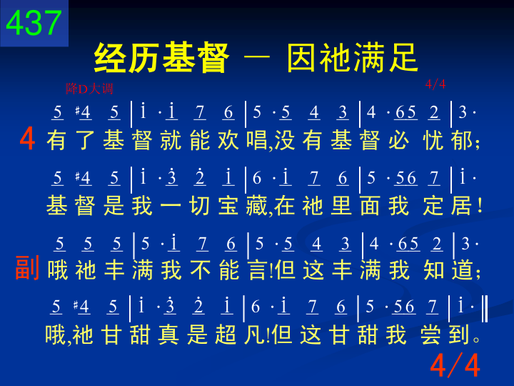第4页