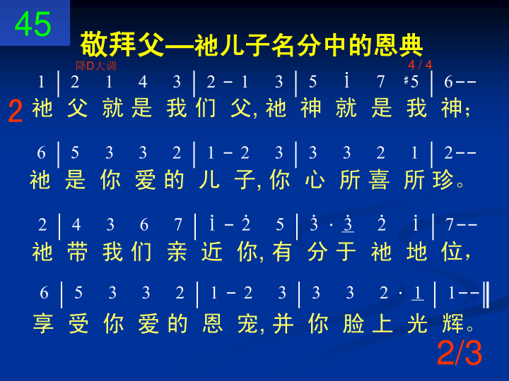 第2页