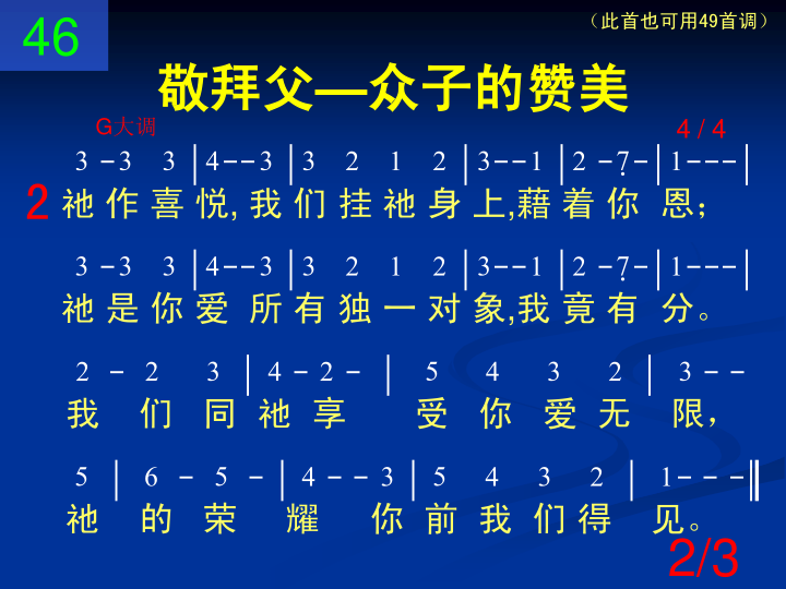 第2页