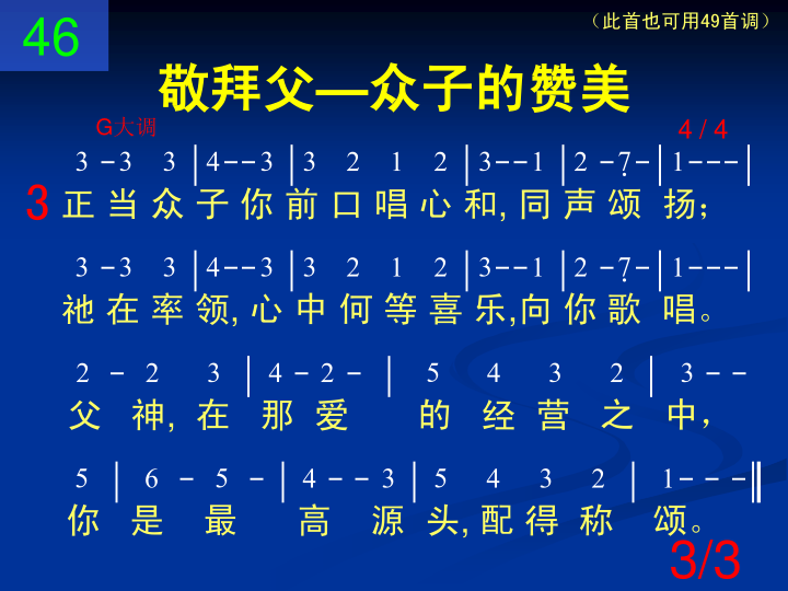 第3页
