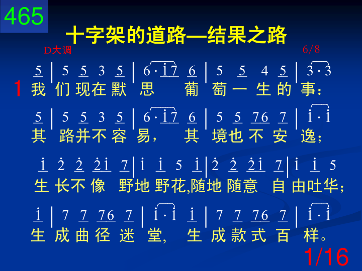 第1页