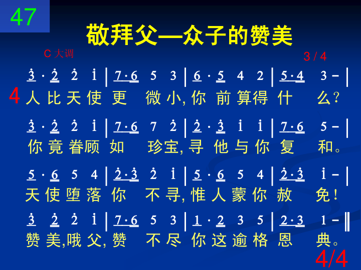 第4页