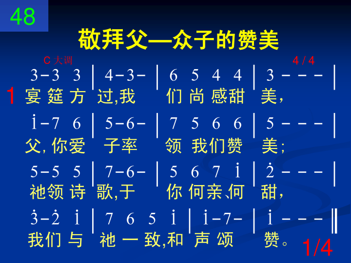 第1页